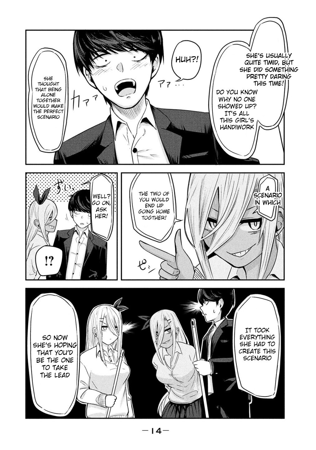 Doppel-San Chapter 1 #15