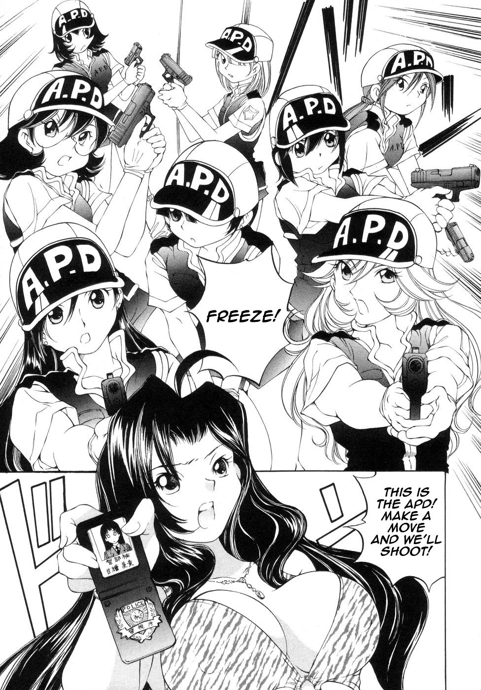 Iketeru Police Chapter 8 #21