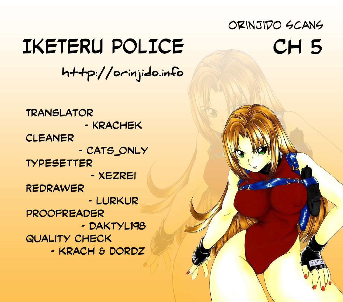 Iketeru Police Chapter 5 #1