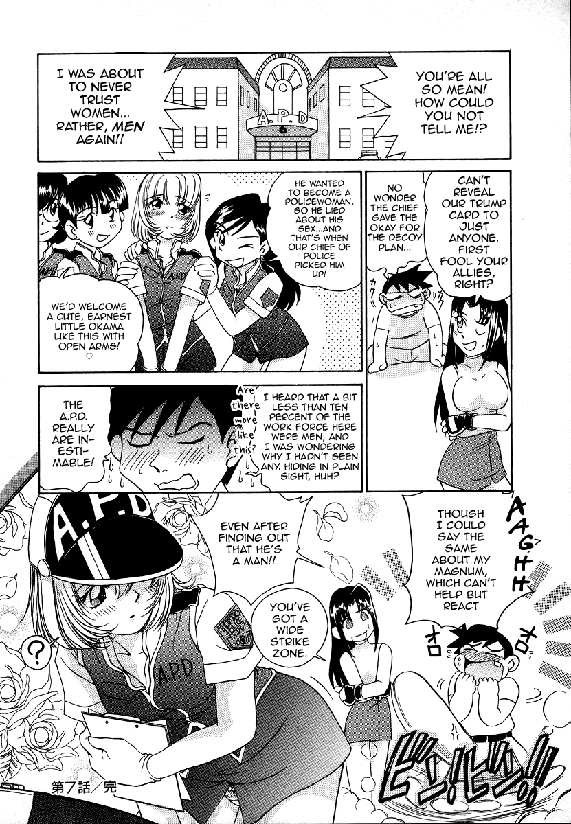 Iketeru Police Chapter 7 #18