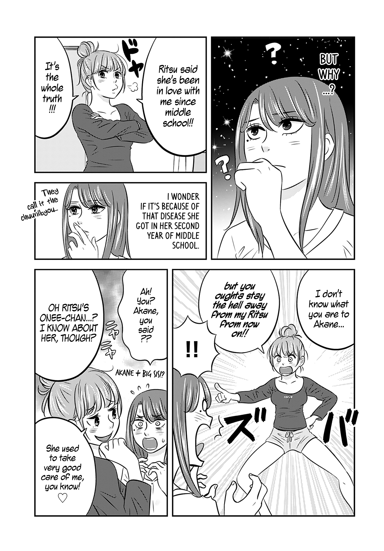 Stella☆Record Chapter 4 #11