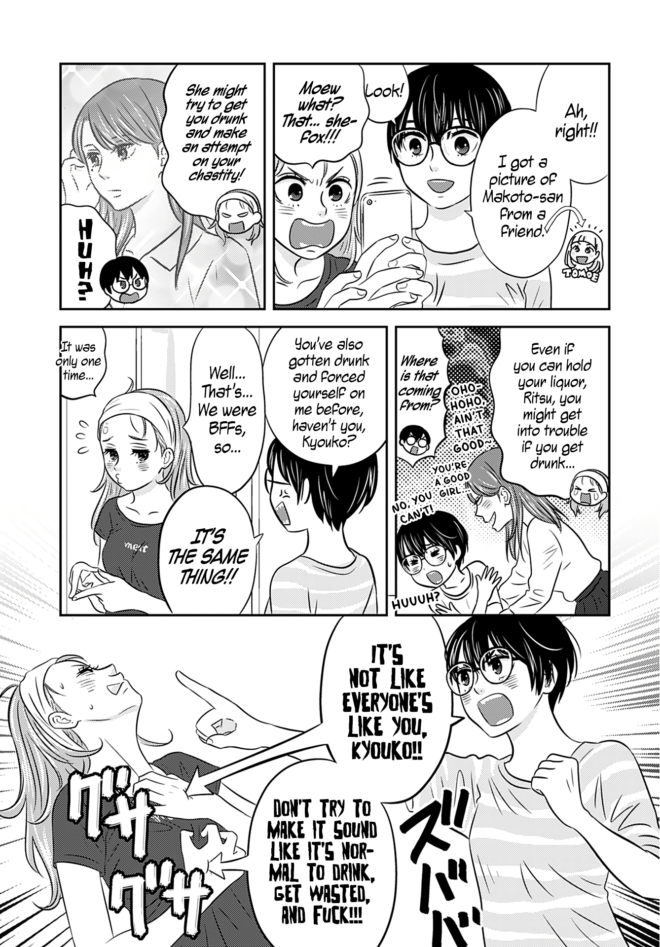 Stella☆Record Chapter 3 #5