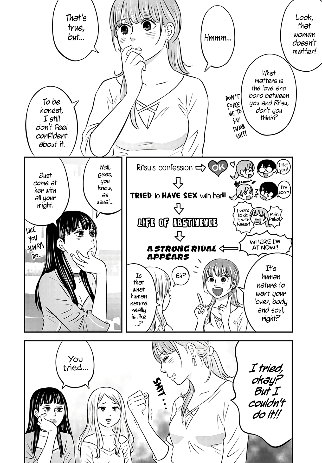 Stella☆Record Chapter 3 #8