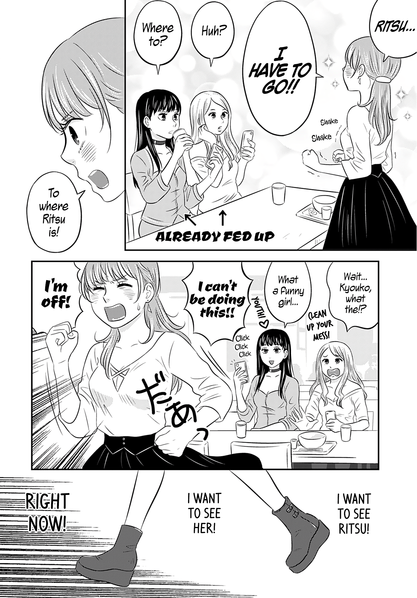 Stella☆Record Chapter 3 #16