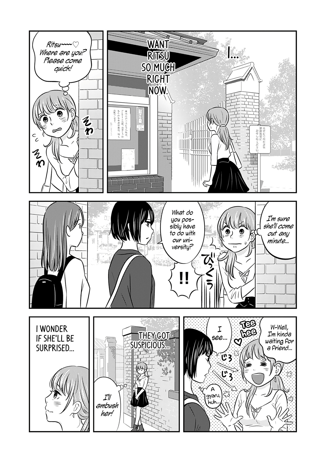 Stella☆Record Chapter 3 #17