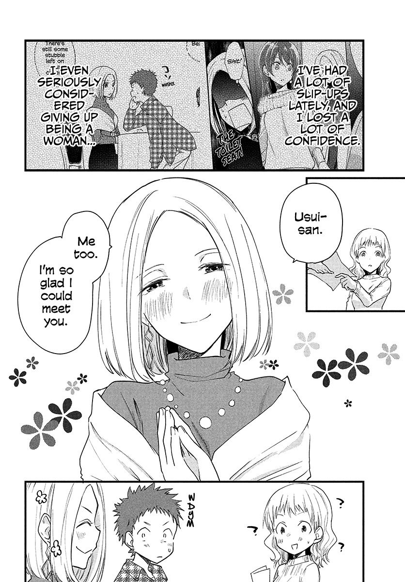 Josou Shite Off-Kai Ni Sanka Shite Mita. Chapter 17 #4