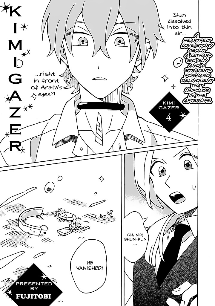 Kimigazer Chapter 4 #2