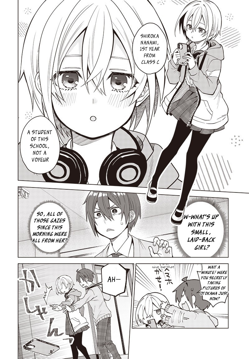 Vtuber Wa Mama Naranai! Chapter 2 #8