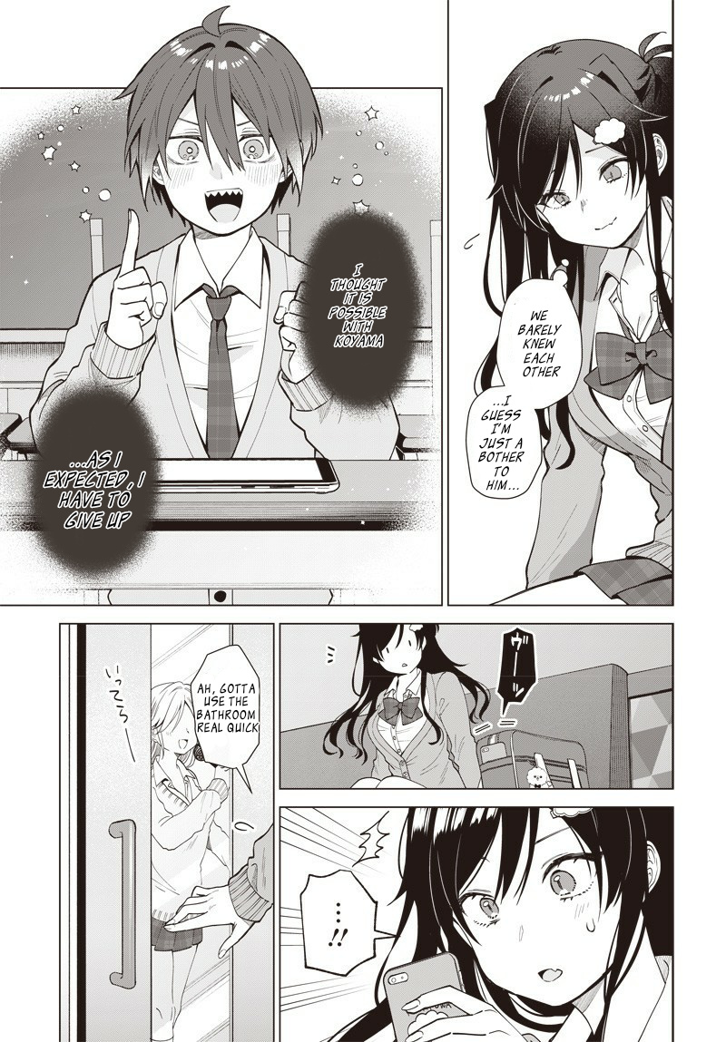 Vtuber Wa Mama Naranai! Chapter 1 #32