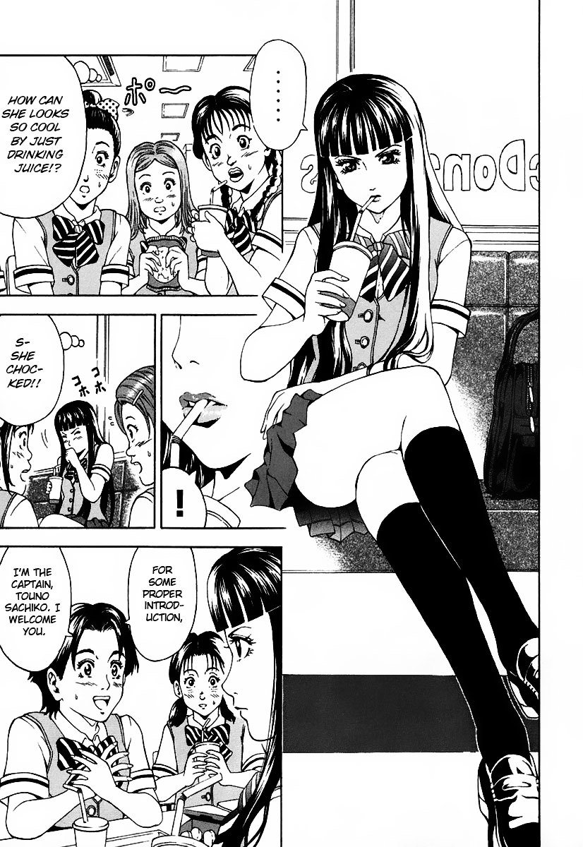 Girl Girl Ball Shoot Girl Chapter 1 #23