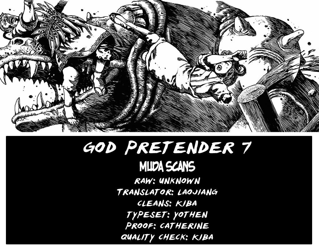 God Pretender Chapter 7 #1