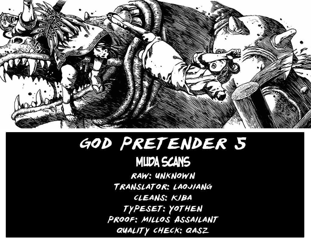 God Pretender Chapter 5 #1