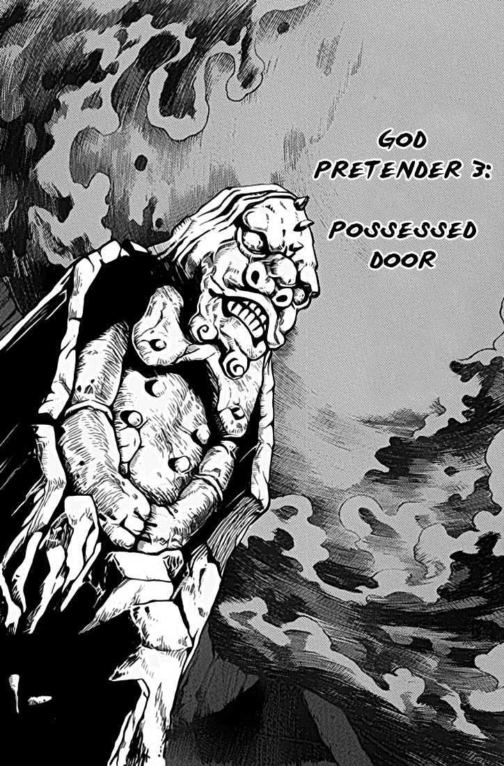 God Pretender Chapter 3 #1