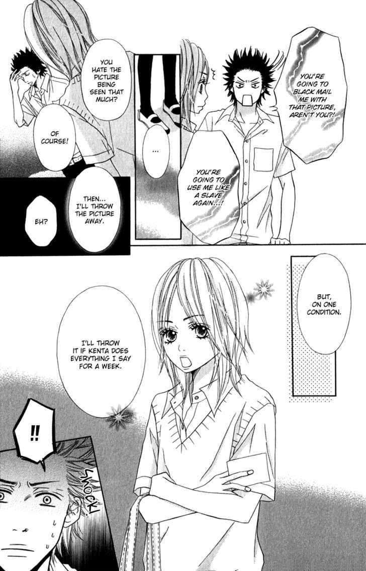 Gokujou No Yoru Wo Ageru Chapter 4 #12