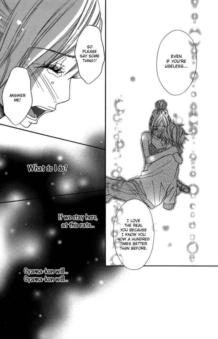 Gokujou No Yoru Wo Ageru Chapter 3 #25