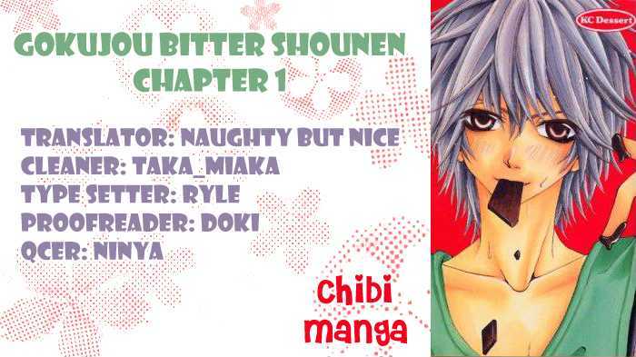 Gokujou Bitter Shounen Chapter 1 #1