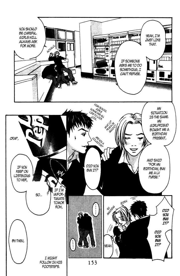 Good Father Chapter 5 #10