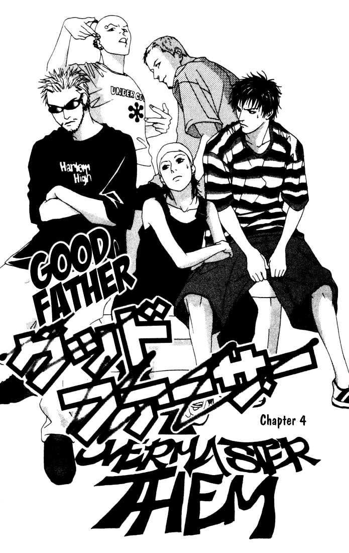 Good Father Chapter 4 #2