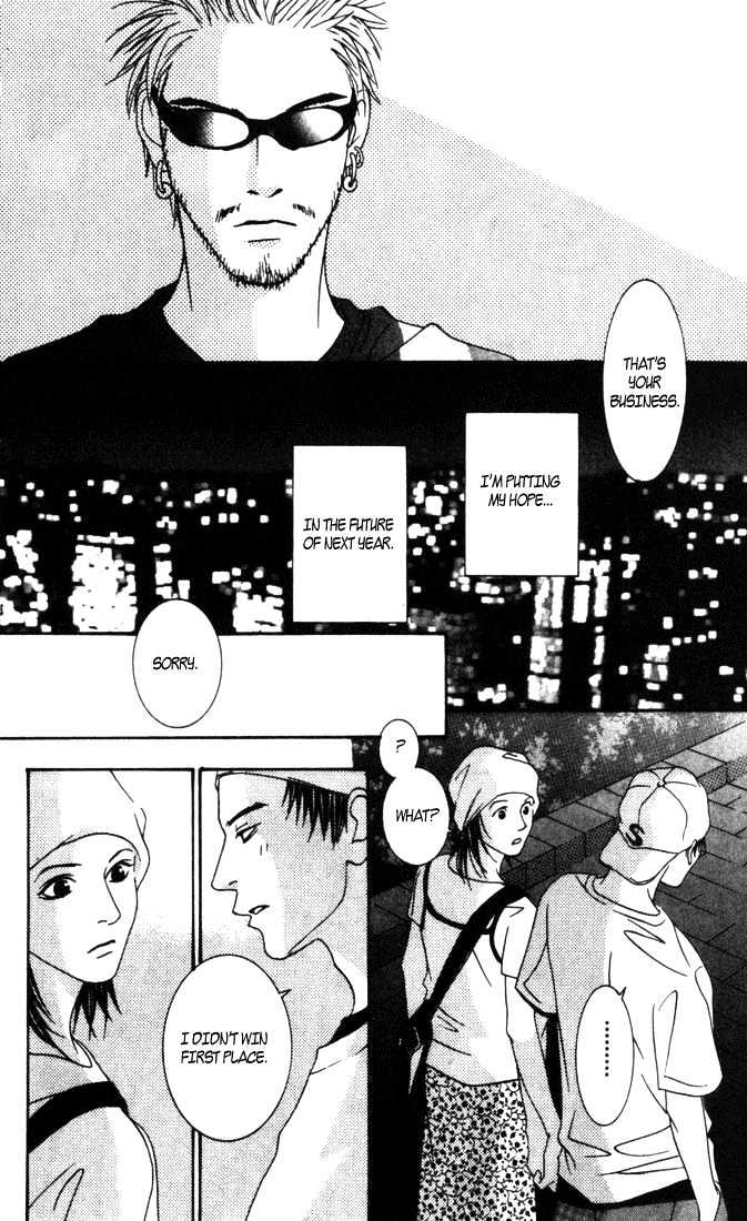 Good Father Chapter 4 #27