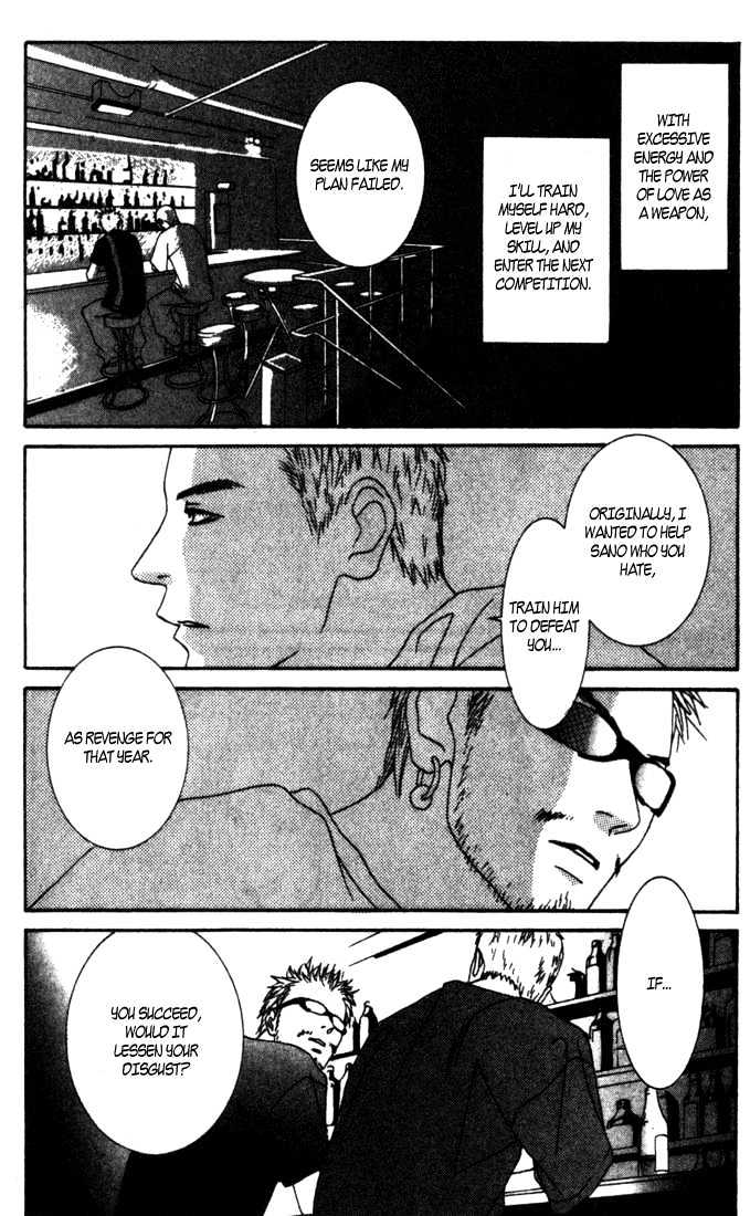 Good Father Chapter 4 #29