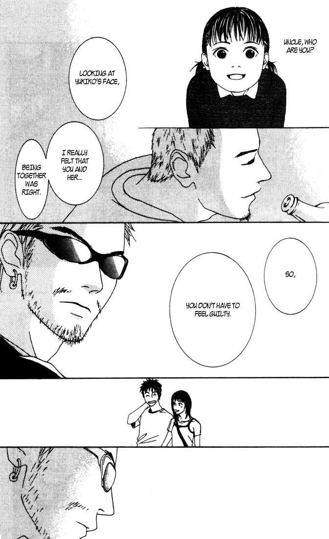 Good Father Chapter 4 #31