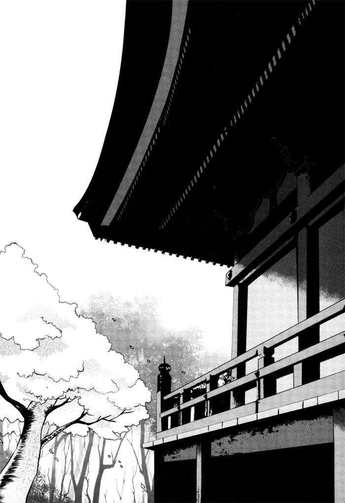 Goshintou Chapter 1 #6