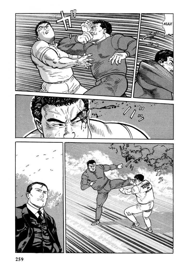 Garouden (Taniguchi Jiro) Chapter 6.2 #11