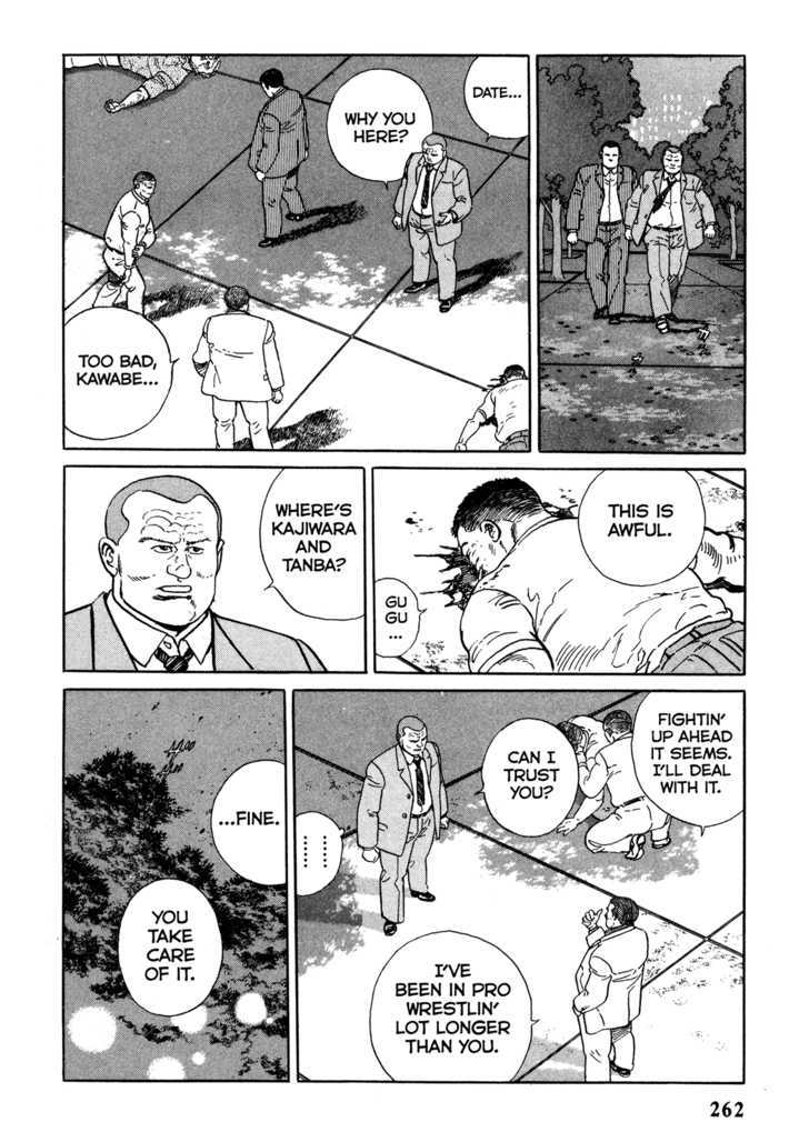 Garouden (Taniguchi Jiro) Chapter 6.2 #14