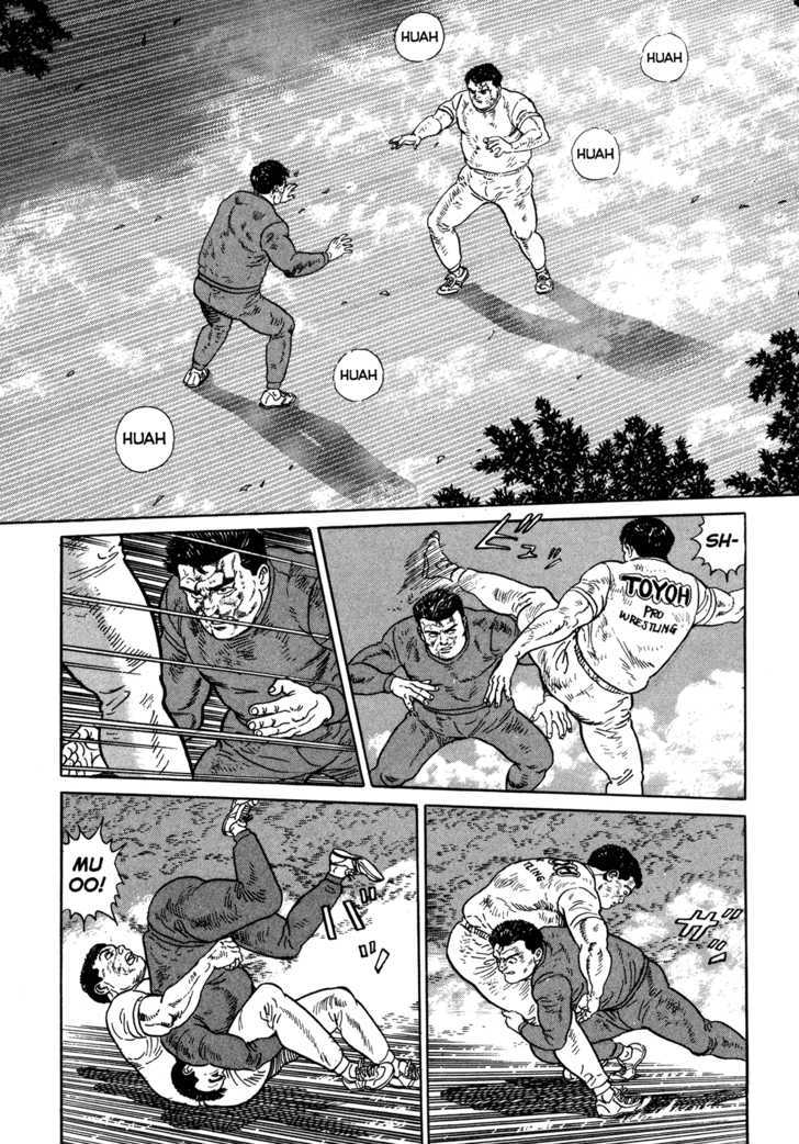 Garouden (Taniguchi Jiro) Chapter 6.2 #15