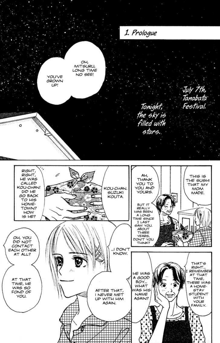 Garakuta Planet Chapter 1 #5