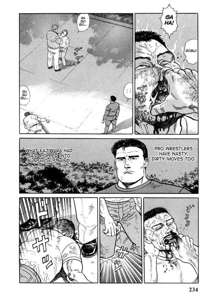 Garouden (Taniguchi Jiro) Chapter 6.1 #4