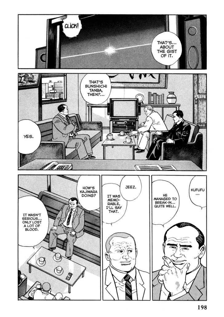 Garouden (Taniguchi Jiro) Chapter 5.1 #8