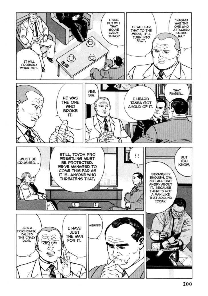 Garouden (Taniguchi Jiro) Chapter 5.1 #10