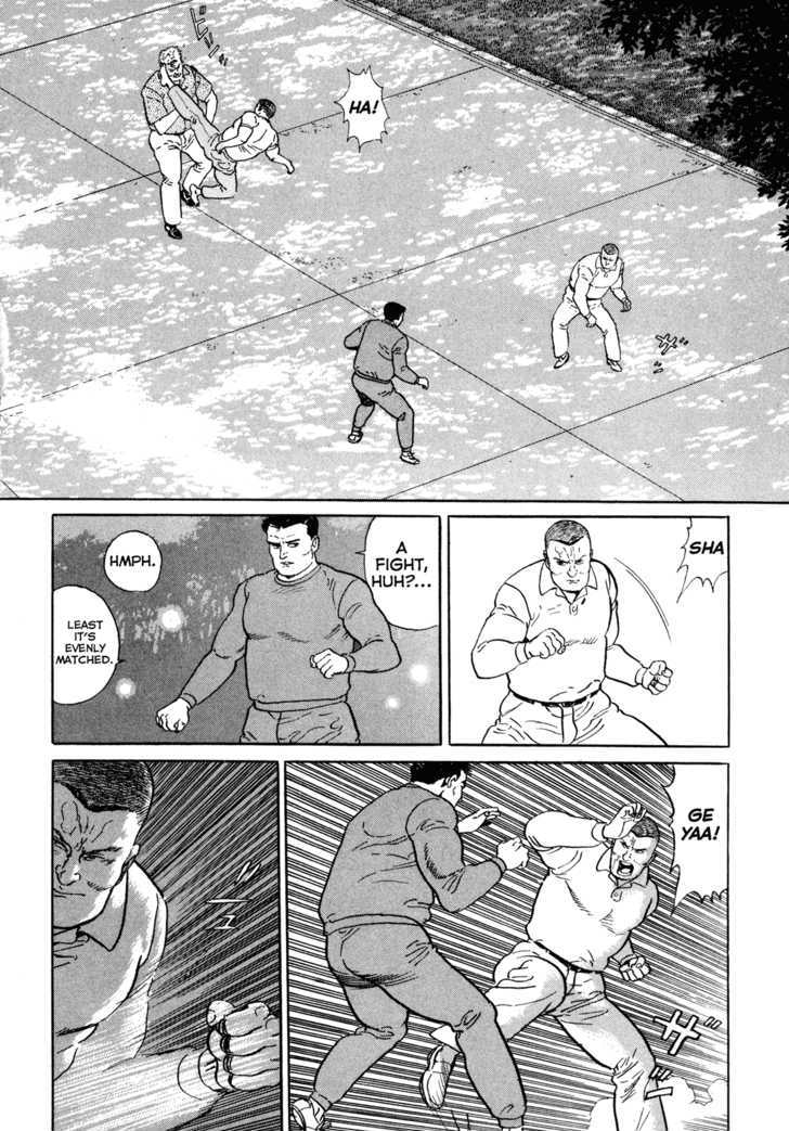 Garouden (Taniguchi Jiro) Chapter 5.2 #16