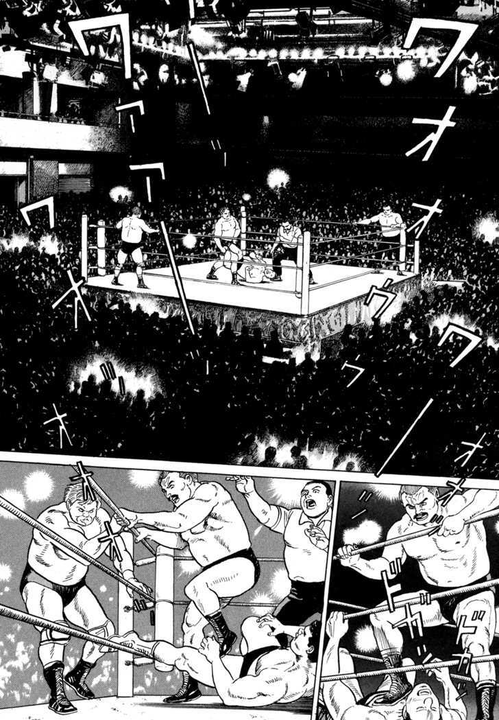 Garouden (Taniguchi Jiro) Chapter 4.3 #8