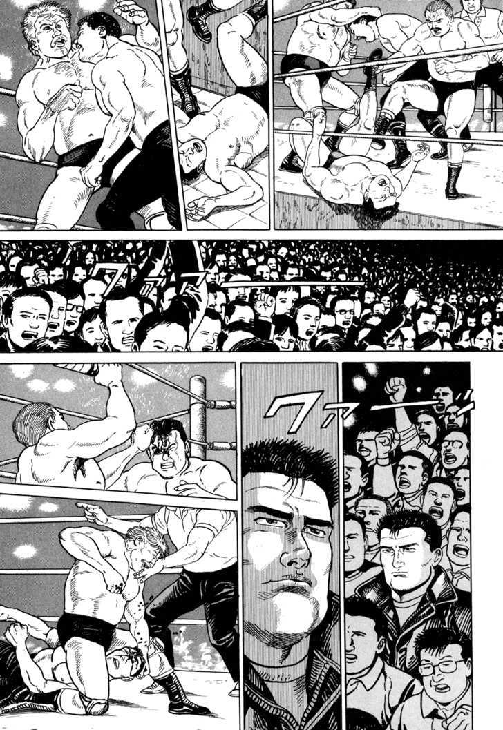 Garouden (Taniguchi Jiro) Chapter 4.3 #9