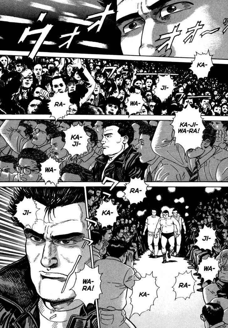 Garouden (Taniguchi Jiro) Chapter 4.3 #14