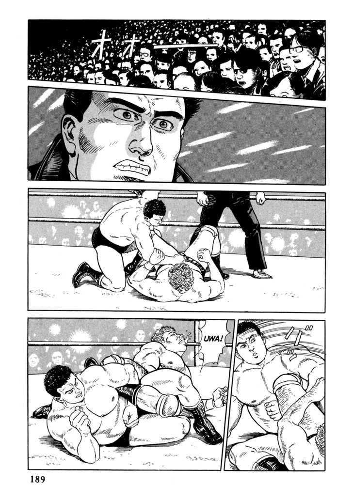 Garouden (Taniguchi Jiro) Chapter 4.3 #19