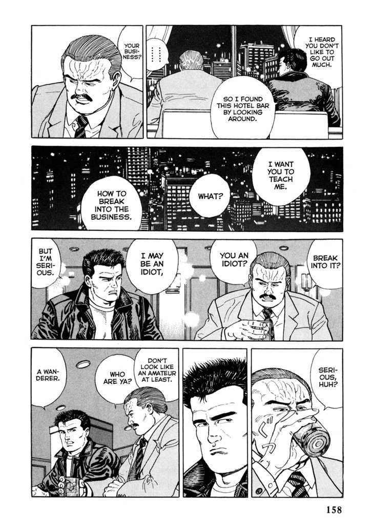 Garouden (Taniguchi Jiro) Chapter 4.2 #8