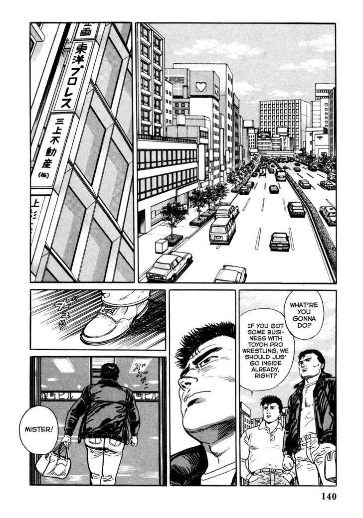 Garouden (Taniguchi Jiro) Chapter 4.1 #8