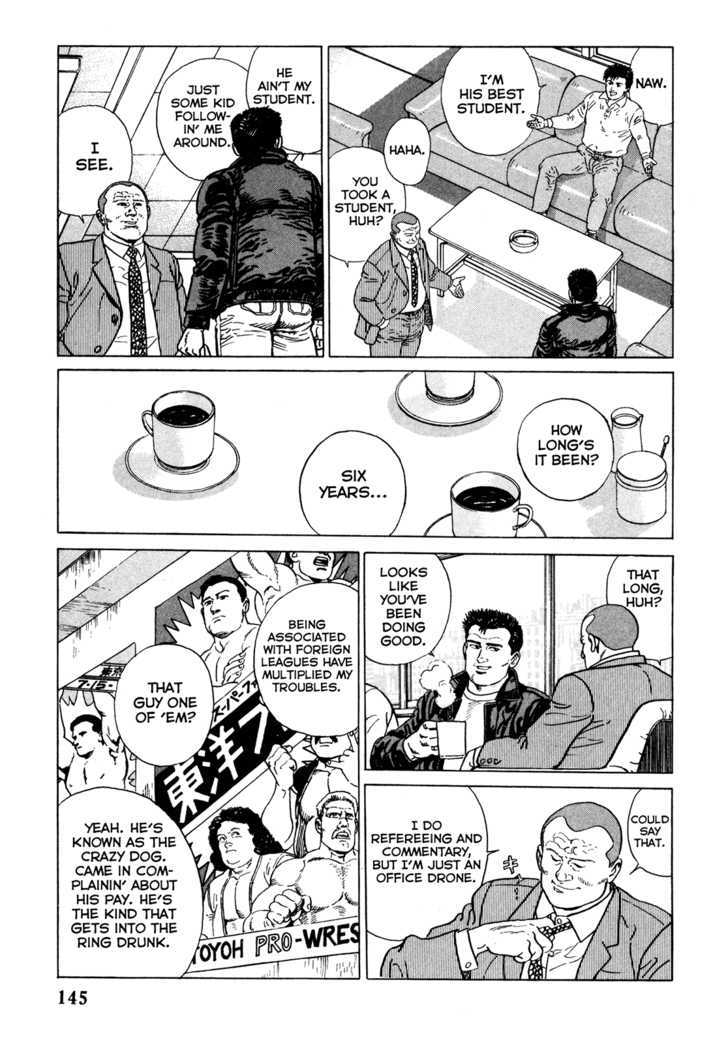 Garouden (Taniguchi Jiro) Chapter 4.1 #13