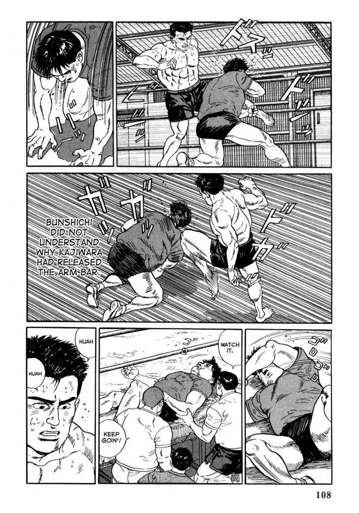 Garouden (Taniguchi Jiro) Chapter 3.2 #16