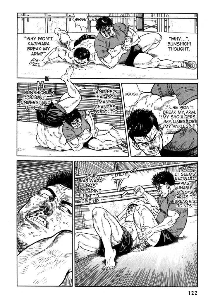 Garouden (Taniguchi Jiro) Chapter 3.3 #10
