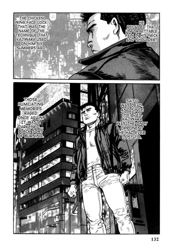 Garouden (Taniguchi Jiro) Chapter 3.3 #20