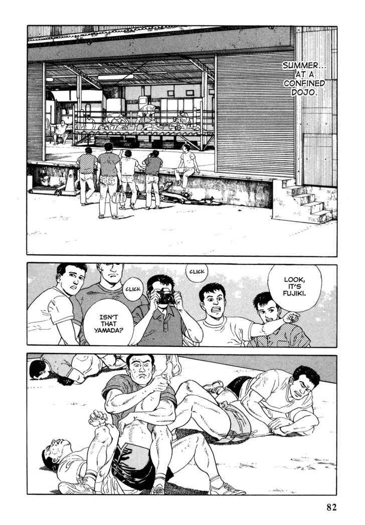 Garouden (Taniguchi Jiro) Chapter 3.1 #8