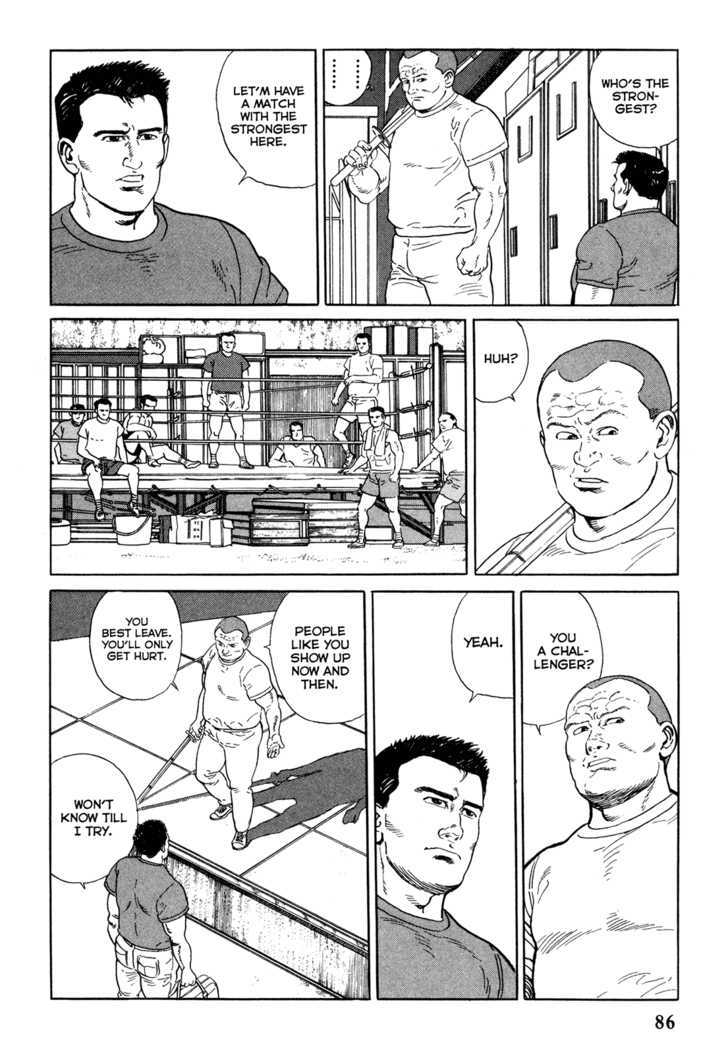 Garouden (Taniguchi Jiro) Chapter 3.1 #12