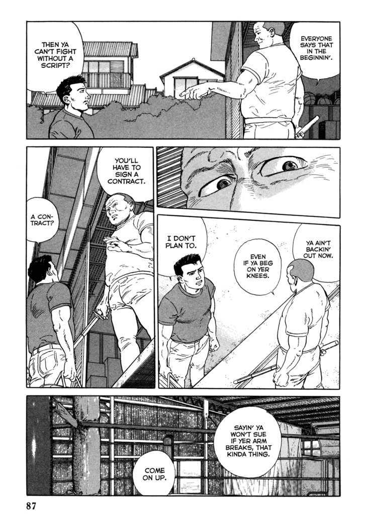 Garouden (Taniguchi Jiro) Chapter 3.1 #13