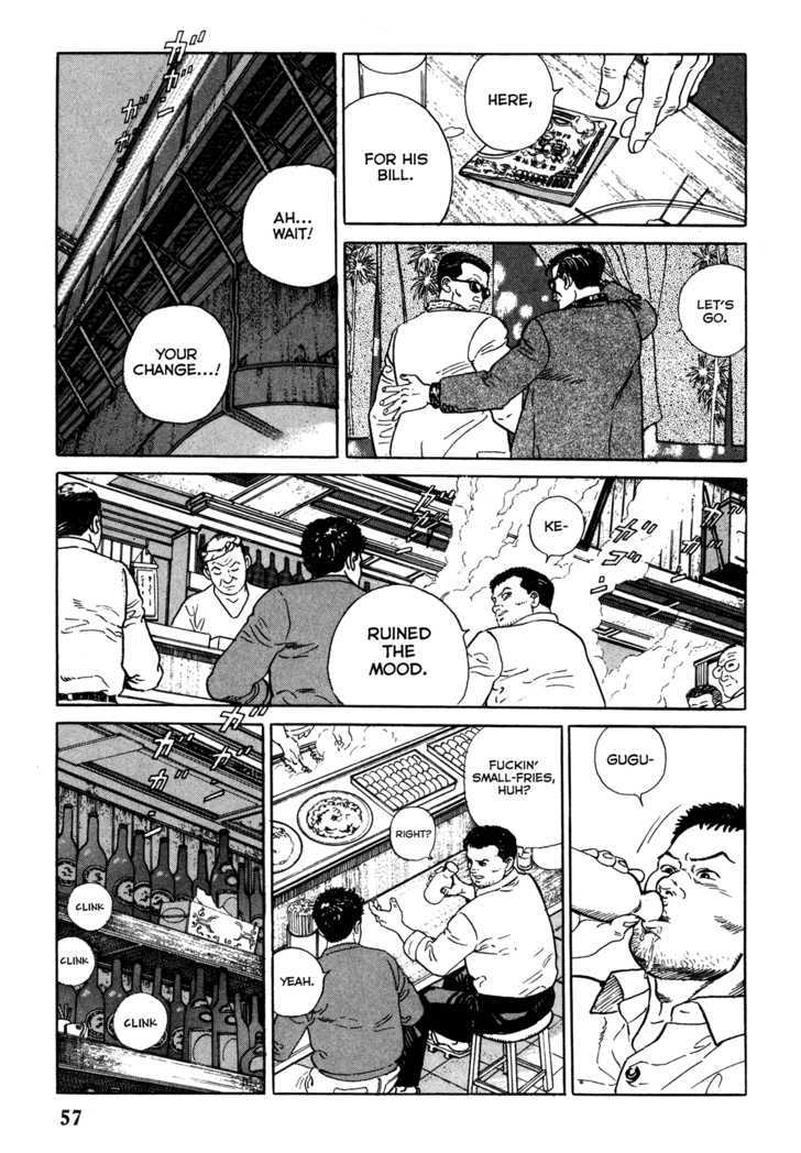 Garouden (Taniguchi Jiro) Chapter 2 #5