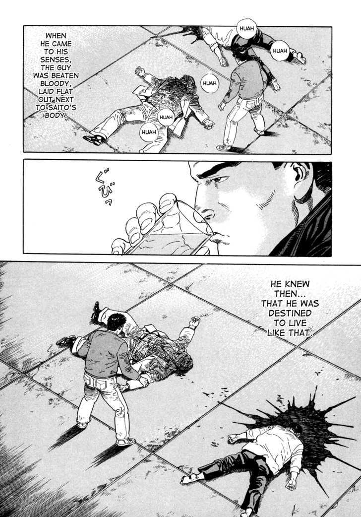 Garouden (Taniguchi Jiro) Chapter 2 #22