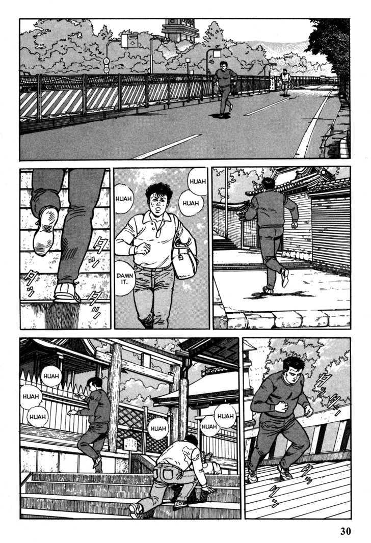 Garouden (Taniguchi Jiro) Chapter 1.2 #4